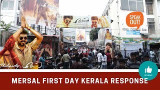 Mersal Movie Public Review From Kerala  Creative Room Review  Vijay Attlee  samantha [upl. by Nerita353]