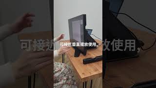 Wacom Cintiq Pro 系列腳架使用 [upl. by Grogan]