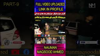 Part9 Alert for Car Owners  Grand Operation against Illegal Car Bazar naumanmaqsoodahmed [upl. by Yeorgi226]