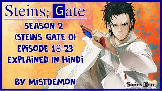 Steins Gate 0S2 episode 1823 in hindi  Explained by MistDemonᴴᴰ [upl. by Rednaxela]