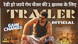 Game Changer Trailer  Ram Charan  Kiara Advani  Shankar  Dil Raju [upl. by Kevan]