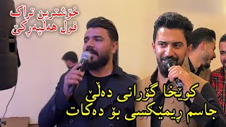 Yadgar Xalid u Jasm Chuchani  Ahangi Slemani  Track 2 Music  Derin Sabr [upl. by Mairim]