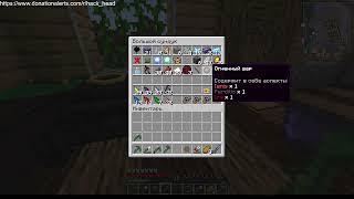 Minecraft thaumcraft одиночное прохождение до конца pt3 [upl. by Leasi]