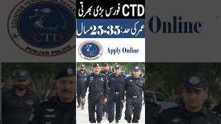 CTD Jobs 2024  Counter Terrorism Department Jobs 2024  CTD Police Jobs 2024 [upl. by Moshell]