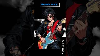 孤独な夜 Kodoku na Yoru Manga Rock Anime Soundtrack [upl. by Lattimer]