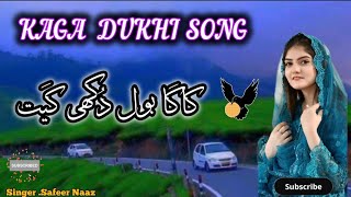 KAGA SONG DUKHI Gojri GEET 2024 🎵 DUKHIYA KALAM  Singer Safeer Naaz  PahariGojri Song [upl. by Edlitam]