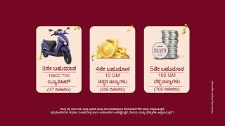 GRT Jewellers  Shop and Win Festival  Kannada [upl. by Kori405]