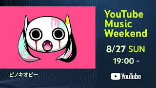 ピノキオピー  LIVE “MIMIC” YouTube Music Weekend [upl. by Sapers]