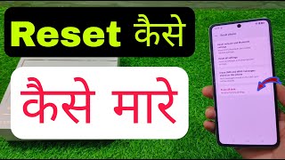 How To Factory Reset in Oppo Find N3 Flip  Oppo Find N3 Flip Reset Kaise Maren [upl. by Assadah228]