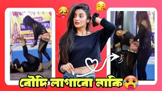 Boudi lagabo naki full song  Eche kore Amar boudi k lagate song  Bugi bugi dance dancevideo [upl. by Idnil]