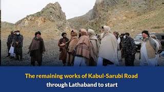 The remaining works of KabulSarubi Road through Lathaband to start [upl. by Anitreb]