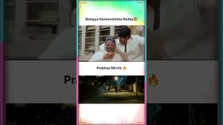 Balayya 🦁 vs Prabhas 🔥 ekedtz telugumovies shortvideo shorts [upl. by Castor444]