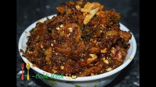 Kakarakaya Fry  Bitter Gourd Fry Andhra Style  CookkWithSJ [upl. by Eenitsed89]