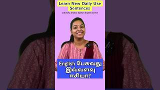 Spoken English in Tamil  Learn New Daily Use Sentences spokenenglishintamil spokenenglishcourse [upl. by Chessy]