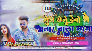 𝐃𝐣 𝐒𝐚𝐫𝐙𝐞𝐧 𝐒𝐞𝐭𝐮𝐩 𝐒𝐨𝐧𝐠  Roje Roje Debo Bhatar Wala Maja  Song Vibration Trot mix Bass  Dj Deepak [upl. by Werner]