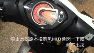 R300整流器 sym RX110實裝 [upl. by Morita35]