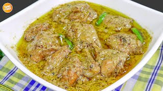 Chicken Malai Handi Recipe Chicken Recipe By Samina Food Story [upl. by Nivag]