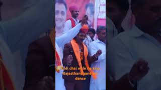 Doli chai wala Doli ki tapri nagpur Doli dance on Marwari song doli nagpur degana [upl. by Ladonna]