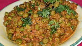 பச்சைப் பட்டாணி கூட்டு  Grean Peas Gravy in Tamil  Pachai Pattani Kootu [upl. by Ayouqat289]