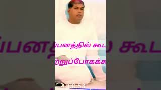 TPM short message  TPM message tamil  pastor Durai pastor tpmpastordurai chrisitian [upl. by Kalvin]