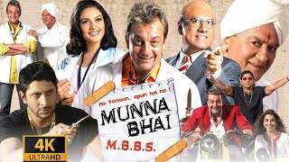 Munna Bhai MBBS Full Movie  Sanjay Dutt  Arshad Warsi  Boman Irani  Review amp Facts [upl. by Balf]