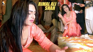 Rimal ALi Shah Saraiki Hits Dance Performance 2021 [upl. by Robby547]