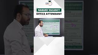 NABARD Notification  NABARD Vacancy for Office Attendant  10th पास Students के लिए बेहतरीन मौका [upl. by Unhsiv]