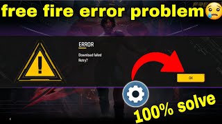 FREE FIRE DOWNLOAD FAILED RETRYERROR DOWNLOAD FAILED RETRYFREE FIRE LOGIN PROBLEM AFTER UPDATE [upl. by Aivuy]