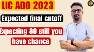 LIC ADO 2023 final expected cutoff  LIC ADO final results date  LIC ADO 2023 [upl. by Ottilie170]