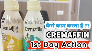 CREMAFFIN Syrup  Dose  Contents Benefits USE amp Fast Action   CONSTIPATION amp PILES TREATMENT [upl. by Cornall]