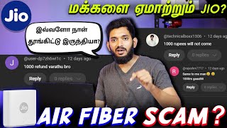 JIO AIR FIBER SCAM ftadvocatevigneshmuthukumar [upl. by Aenahs719]