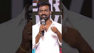 Director Rajkumar Periasamy About Sivakarthikeyan At Amaran Movie Prerelease Event [upl. by Oned]