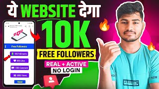 10k Free followers 🎊 Instagram Par Followers Kaise Badhaye  How to increase followers on Instagram [upl. by Ahsineg]