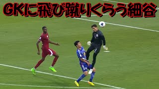 Ｕ２３日本代表の細谷真大 ＧＫに飛び蹴りくらう【Ｕ２３カタール代表戦】 [upl. by Louanna]