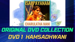 Raga Hamsadhwani in Carnatic and Film Music [upl. by Itsur]