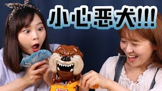 韓國超人氣玩具噓！小心惡犬偷骨頭比賽 larva臭屁​​蟲  小伶玩具  Xiaoling toys [upl. by Otrevogir]