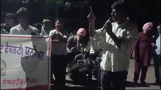 punjabi University Patiala  Preet kanshi ji  Guest faclity Professor Protest  DASFI PUNJAB VIRAL [upl. by Lion]