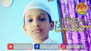 Surah Lail  Ahmad Khizar beautifulqirat quranreading qirat islamicvideo recitation [upl. by Admama]