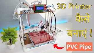 3D Printer kaise banaye   Built from scratch  Low cost 3D Printer [upl. by Ynoffit268]