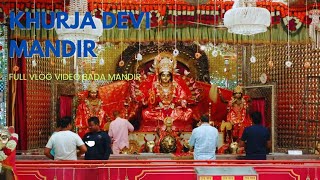 Khurja Nav Durga Devi Mandir A Sacred Site of Devotion [upl. by Walter]