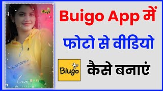 Biugo App Me Photo Se Video Kaise Banaye  How To Make Video From Photo In Biugo App [upl. by Hotchkiss]