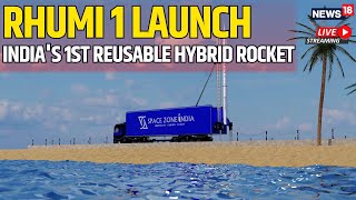 Rhumi 1 Launch Live  India Launches First Reusable Hybrid Rocket  National Space Day 2024  N18L [upl. by Simsar]