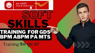 dak karmayogi soft skills training  Soft skills training for gds  how to do soft skills training [upl. by Nalniuq942]