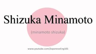 How to Pronounce Shizuka Minamoto [upl. by Annahpos269]