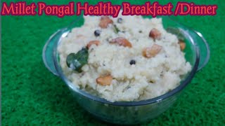 Millet Pongal Healthy BreakfastDinner recipe [upl. by Serle]