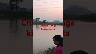 Amitabh bachchan chhora ganga kinare wala [upl. by Kienan]