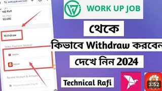 Work up job payment proof  How to withdraw in work up job site  work up job withdrawal [upl. by Sandell]