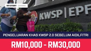 Pengeluaran khas KWSP 20 RM10000  RM30000 sebelum aidilfitri [upl. by Elidad832]