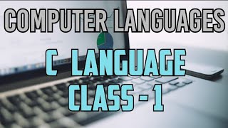 C LANGUAGE CLASS 1 technerchukundam [upl. by Octavius205]