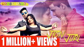 BERAY RAKAB ENA  NEW SANTALI HD MUSIC VIDEO  JION JURI [upl. by Alyhc]